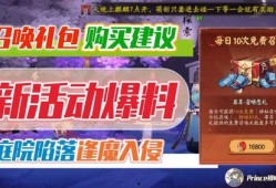 最新动态爆料,揭秘行业变革背后的秘密